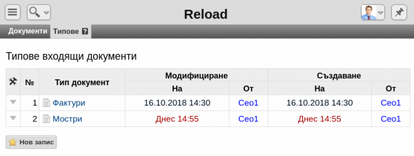 tipTab-png-dwdk