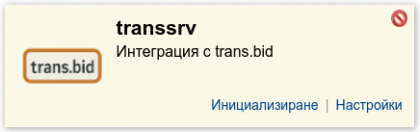 transBB-png-xdsb