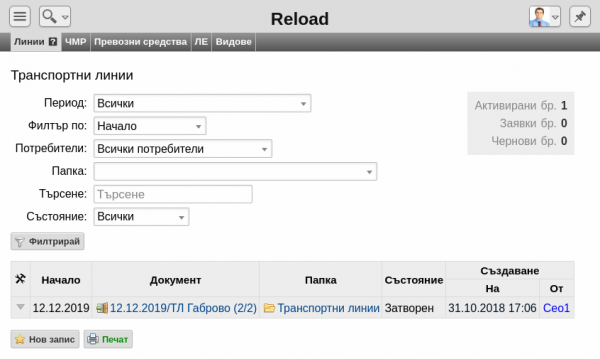 translintab-png-t7q4