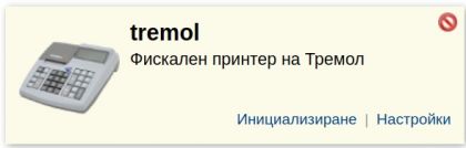 trmol-jpg-oidu