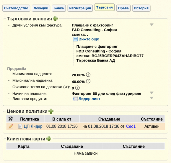 tuslid-png-ukdn