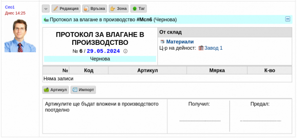 vbdfgst-png-p0gh