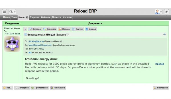 vhomeiengl-jpg-4rma