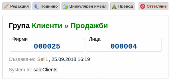 vijmegrup-png-a999