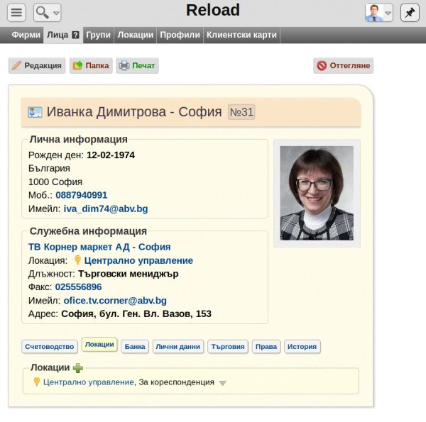 vizili-jpg-iqld