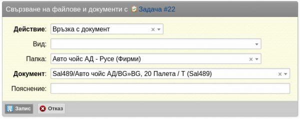vrazfail-png-0b7p